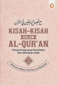 Image of Kisah-kisah dalam Al Quran Jilid 2: orang-orang yang dimuliakan dan dihinakan Allah